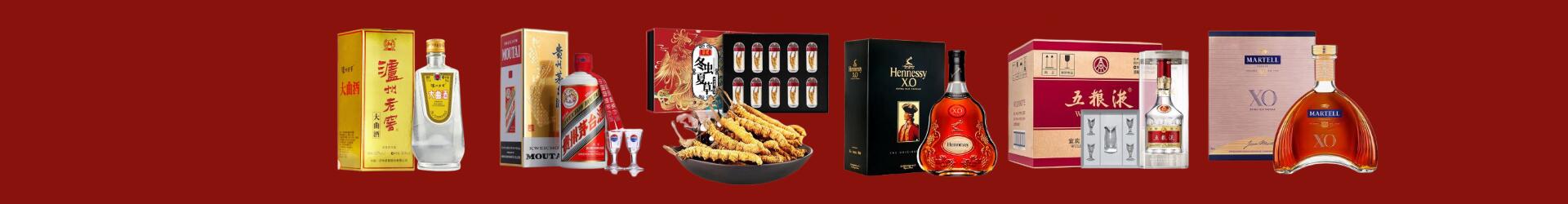 高价回收八大名酒-企业新闻-新建区回收烟酒_新建区回收烟酒公司_新建区烟酒回收_新建区进财烟酒回收店-新建区回收烟酒_新建区回收烟酒_冬虫夏草_新建区桃璐烟酒回收店